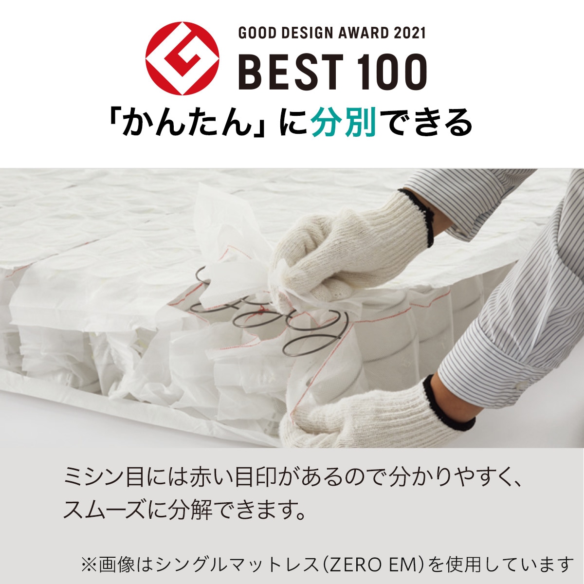 楽天市場】シングルマットレス(Nスリープ CH2-02 EM) ニトリ 【期間