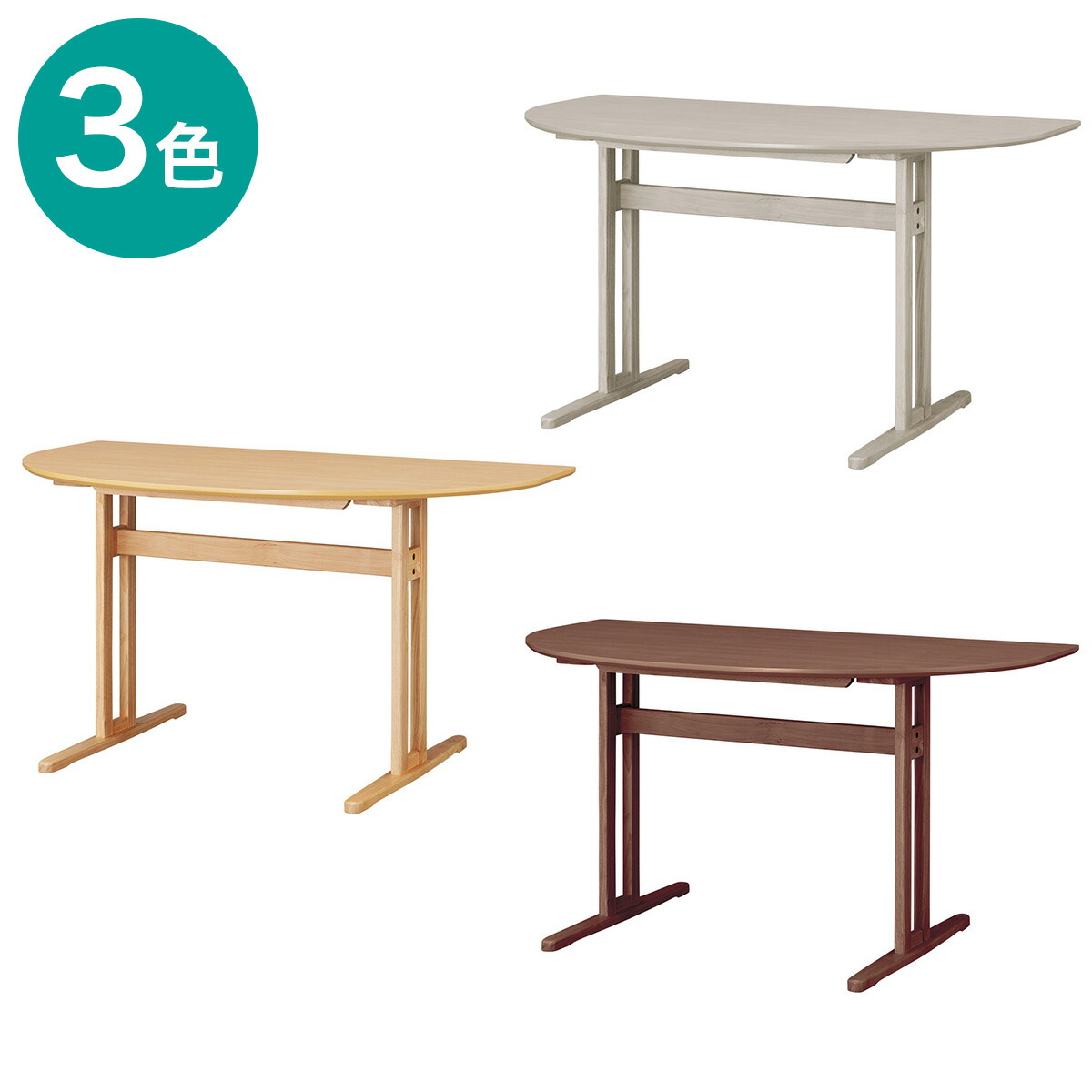 楽天市場】ダイニングテーブル(半円形SJ604 135) ニトリ 【玄関先迄