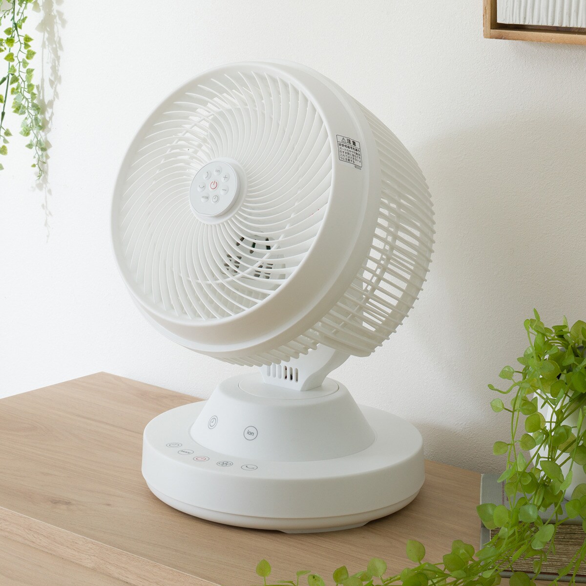 楽天市場】上下左右自動首振り DCタイプ リモコン付き大型