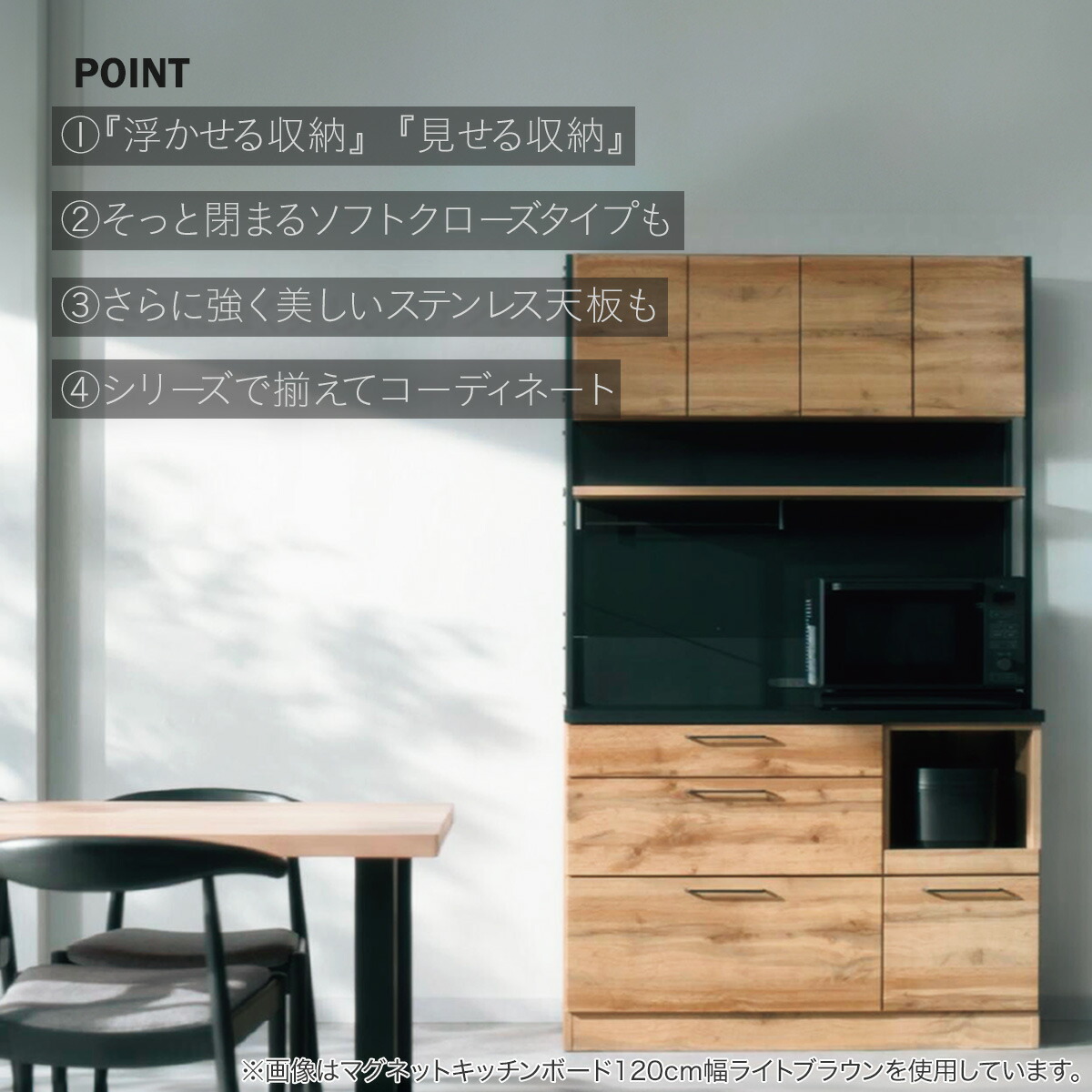 楽天市場】キッチンボード (IM301 120OP LBR) ニトリ 【配送員設置商品