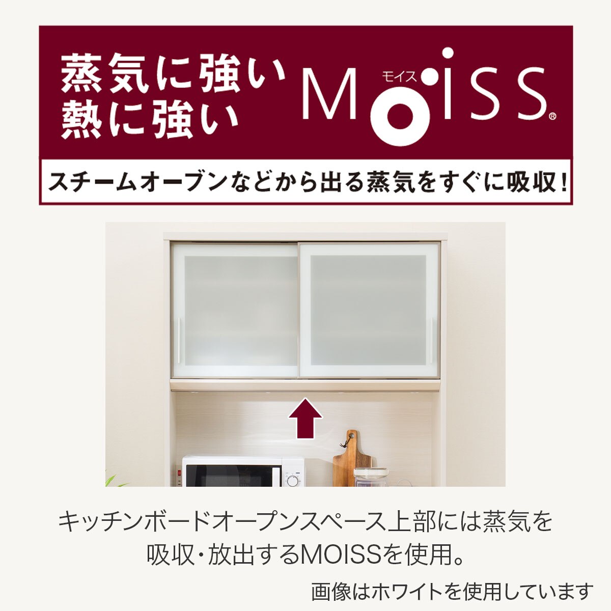 楽天市場】キッチンボード(SP201 100KB WH) ニトリ 【配送員設置商品