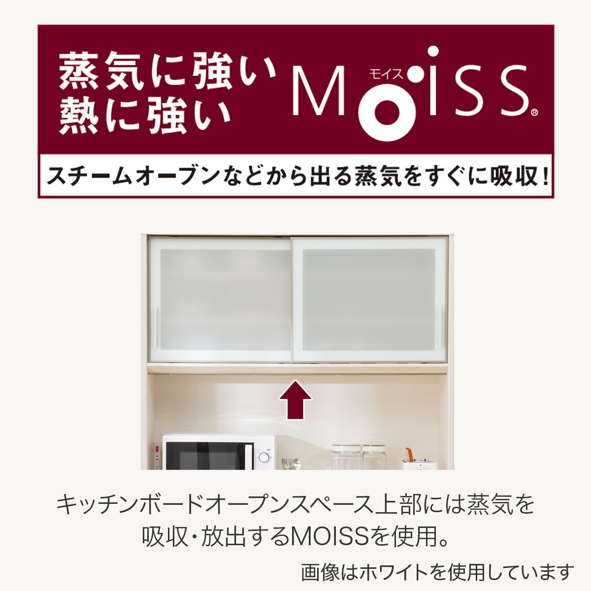 楽天市場】キッチンボード(SP201 120KB WH) ニトリ 【配送員設置商品