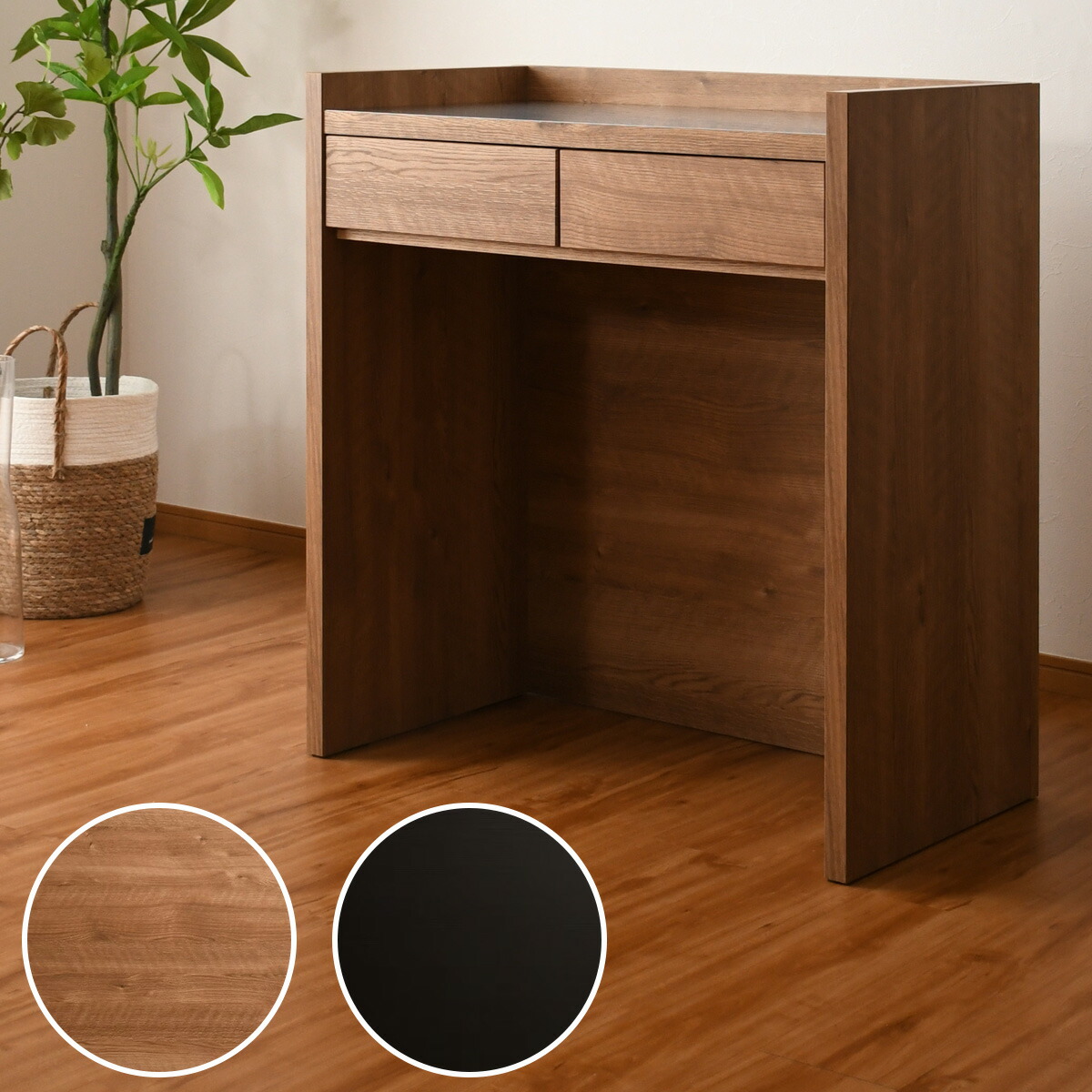 楽天市場】間仕切りとしても使えるカウンター (ローグ83) ニトリ