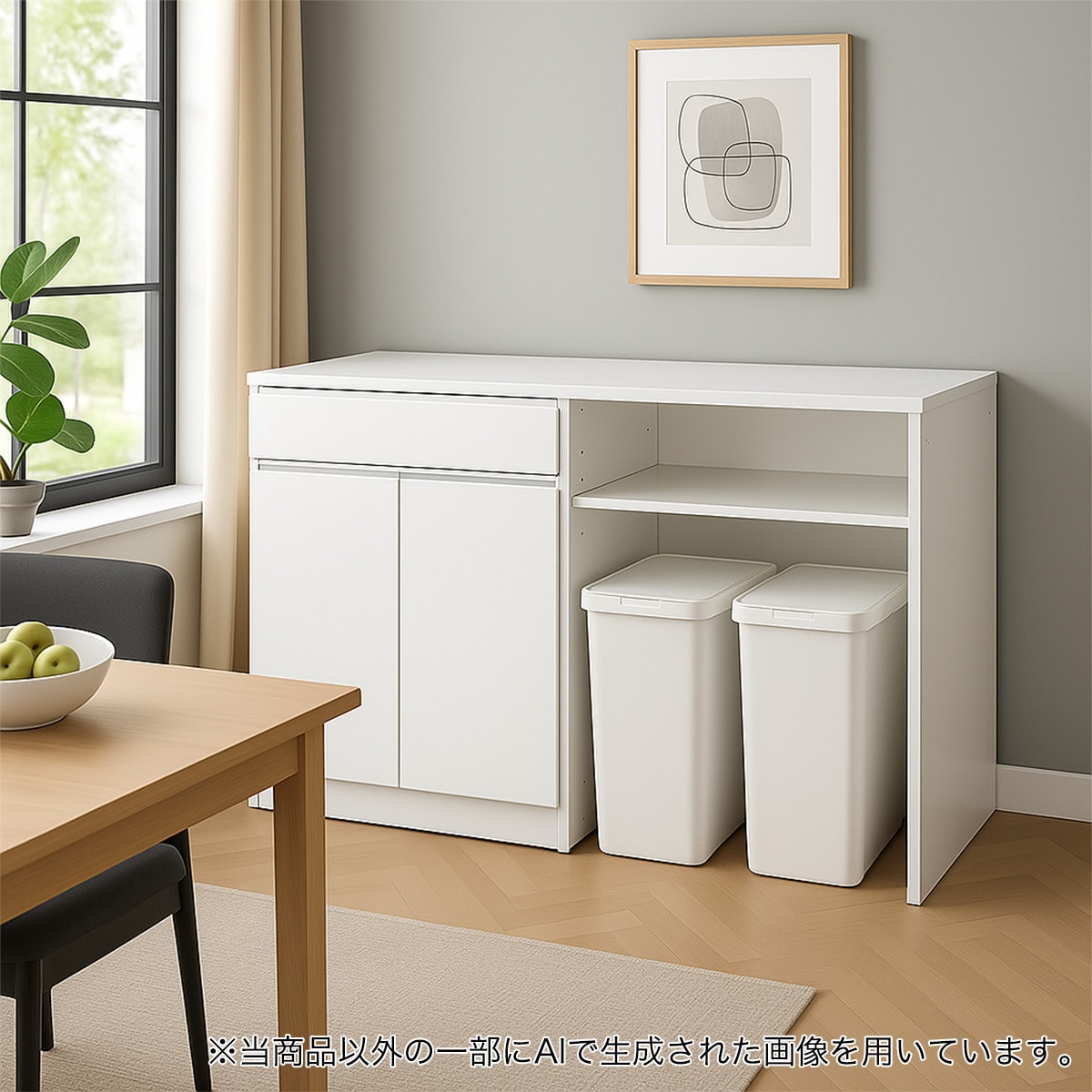 120 ニトリ キッチンカウンター 食器棚」の人気商品一覧 | 安い商品を