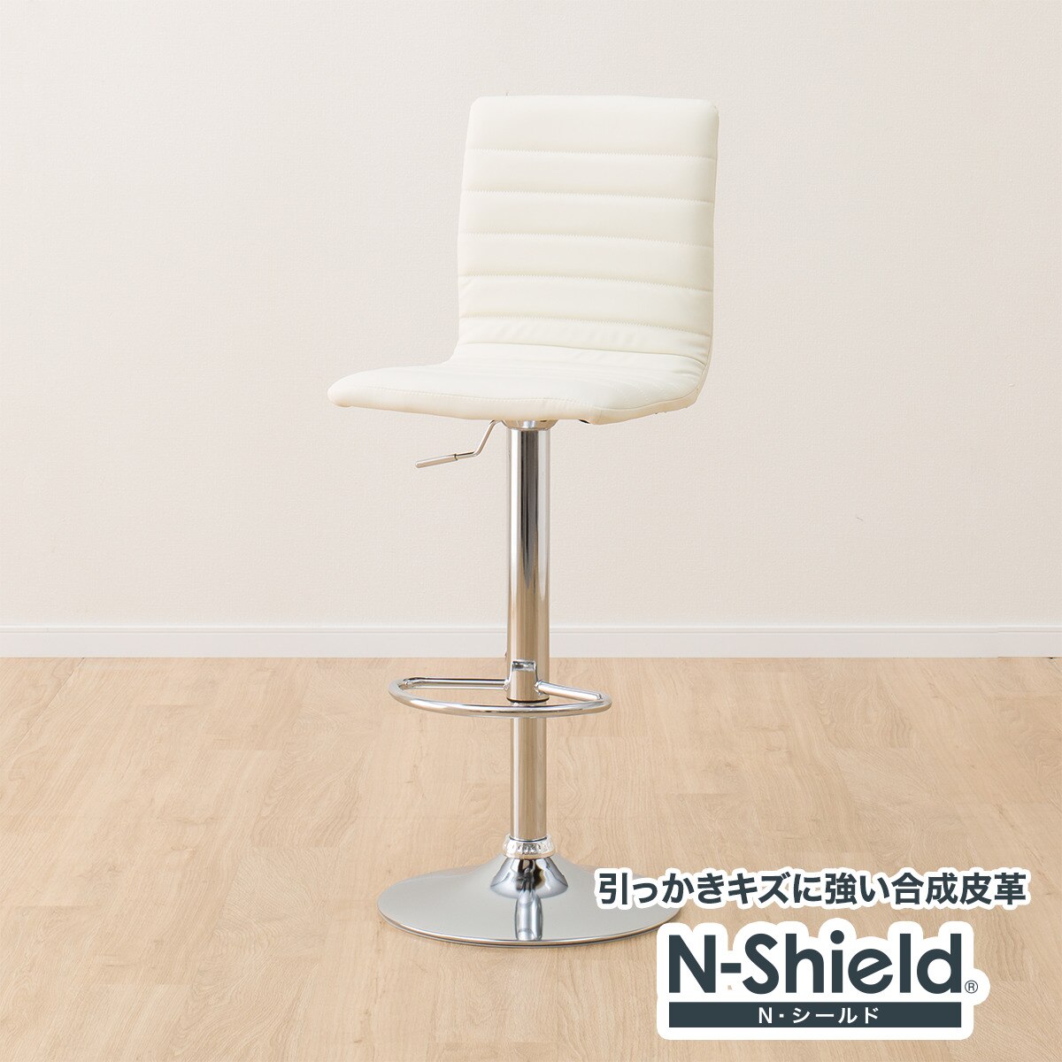 カウンター 椅子 ニトリ」の人気商品一覧 | 安い商品を通販サイトから