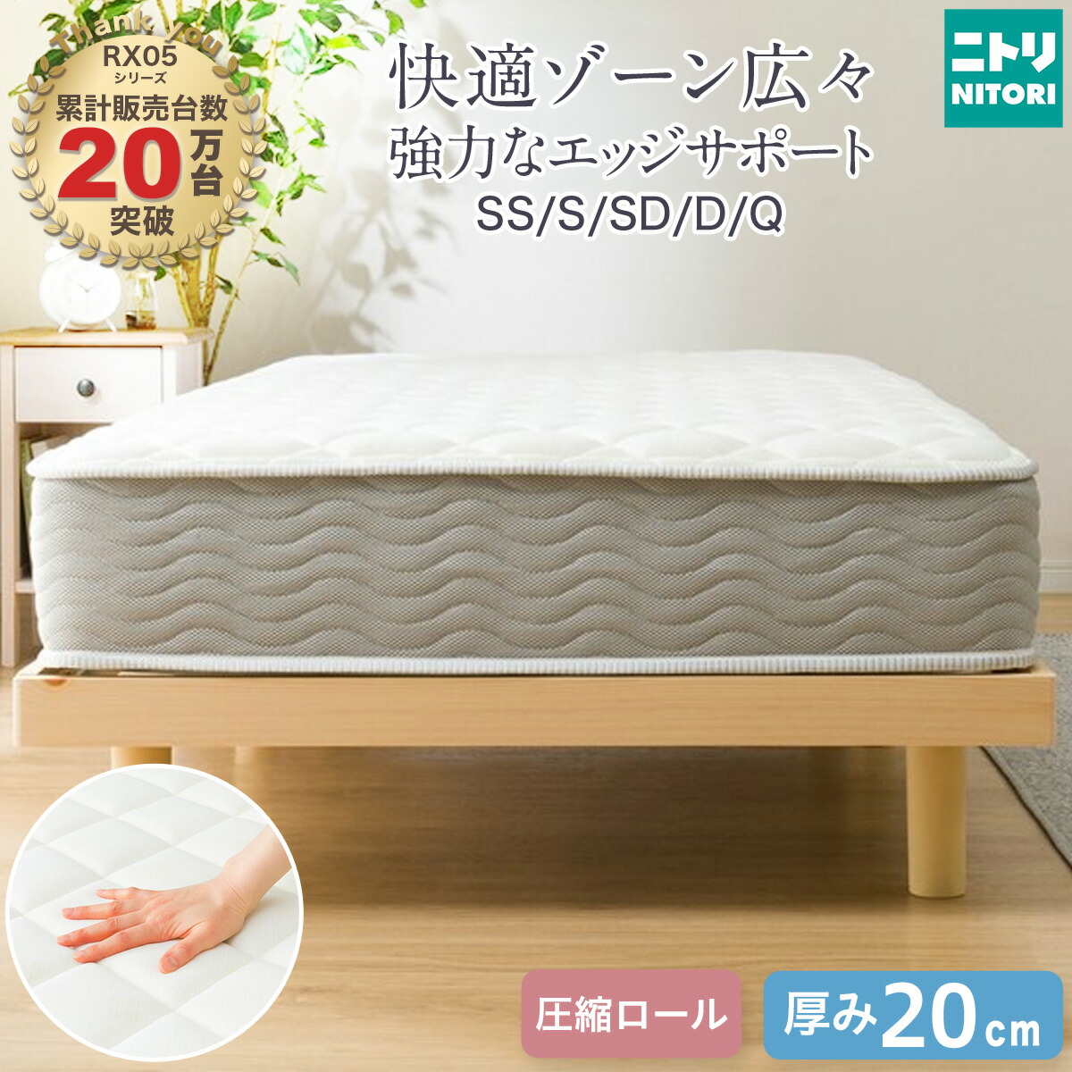 楽天市場】シングル セミシングル 圧縮ポケットコイルマットレス (RX05