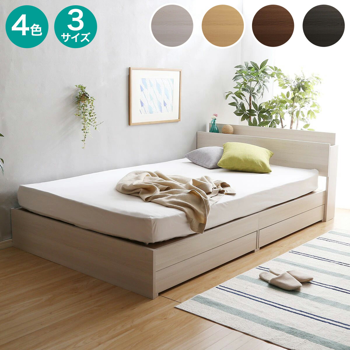 楽天市場】棚・コンセント付き チェストベッドフレーム シングル