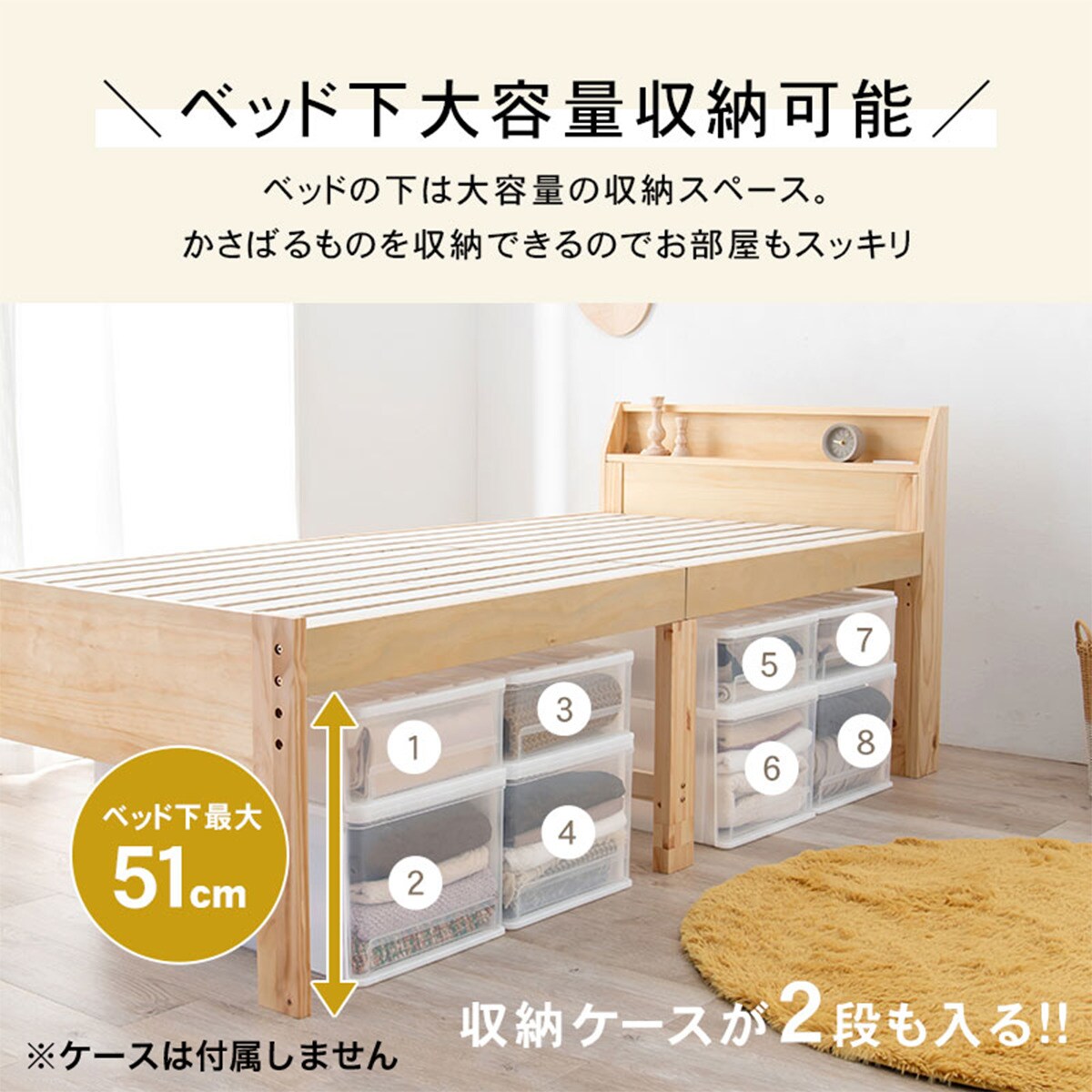 楽天市場】天然木 頑丈ロングベッドフレーム (ハイタイプ) ニトリ