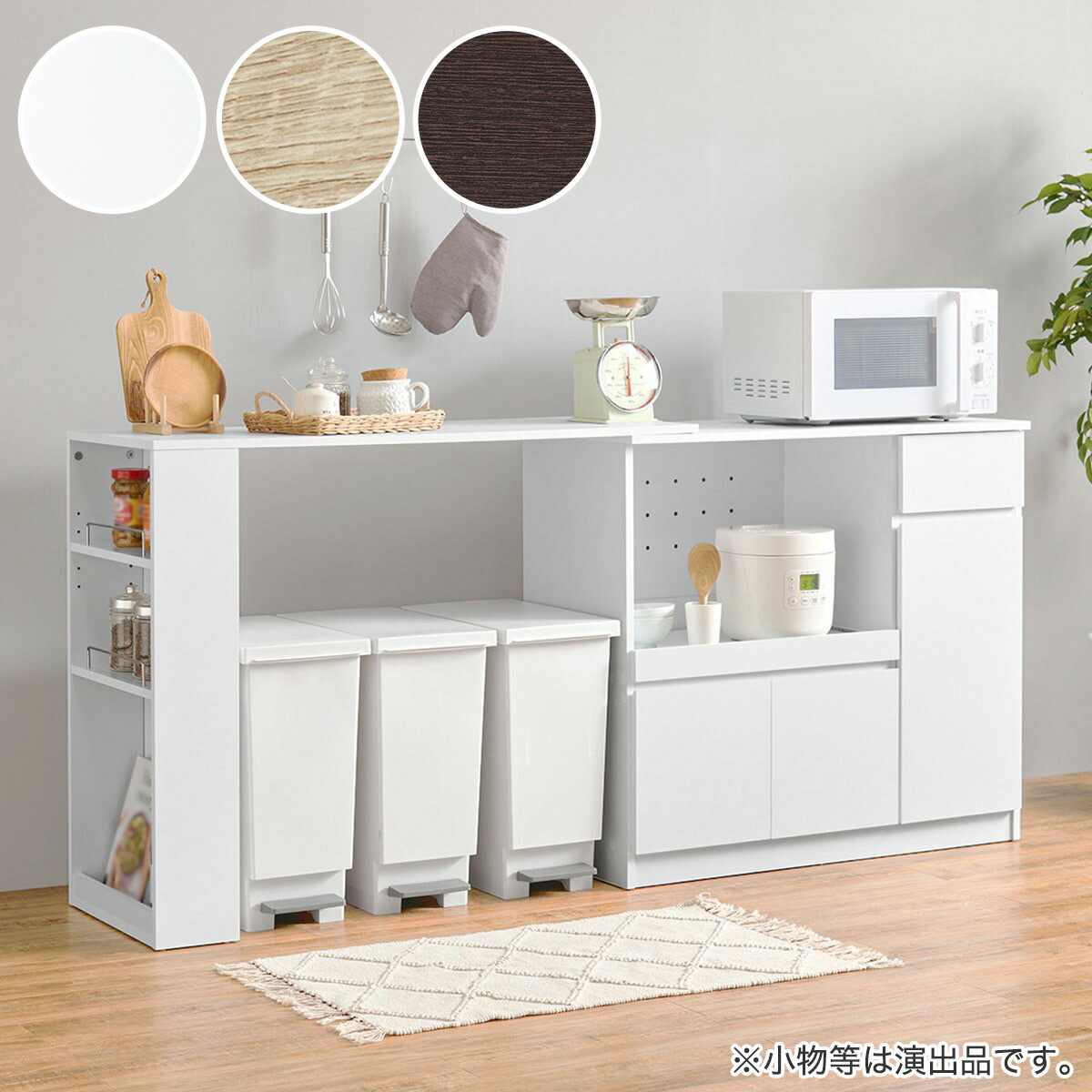 楽天市場】伸縮キッチンカウンター (幅104〜178cm) ニトリ 【メーカー