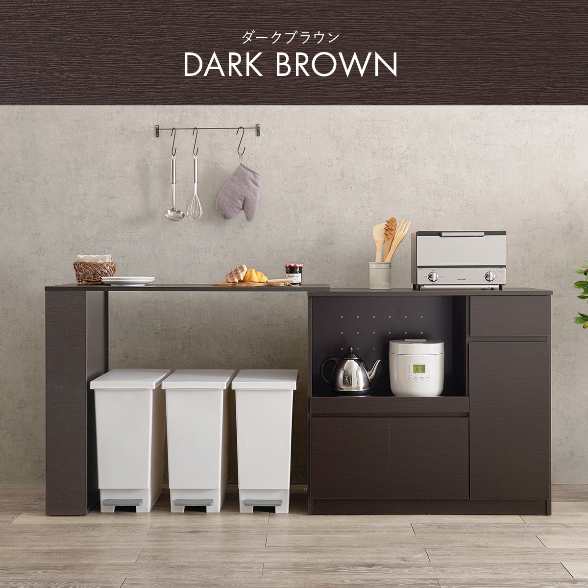 楽天市場】伸縮キッチンカウンター (幅104〜178cm) ニトリ 【メーカー