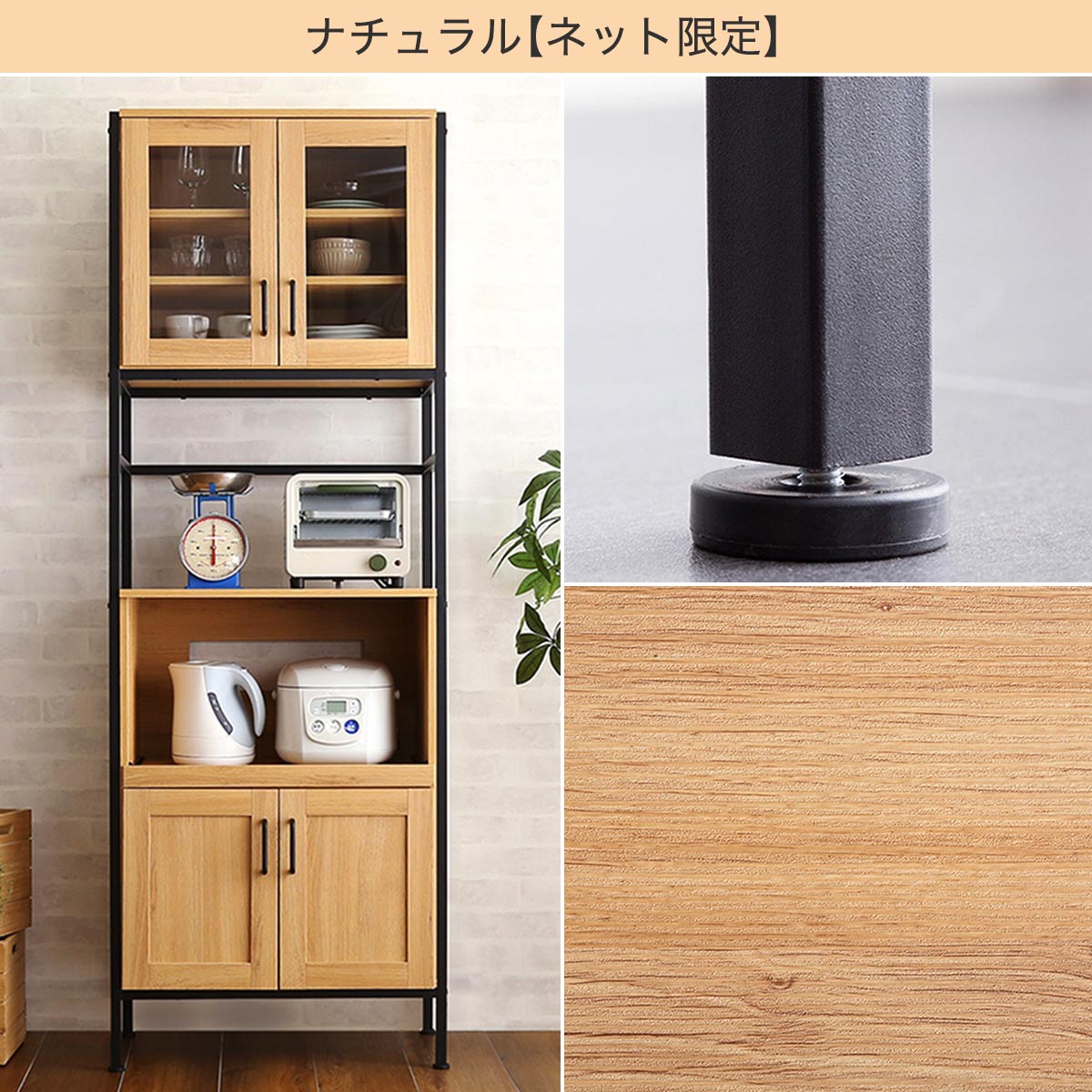 楽天市場】ヴィンテージスリム食器棚 ニトリ メーカー直送・送料無料