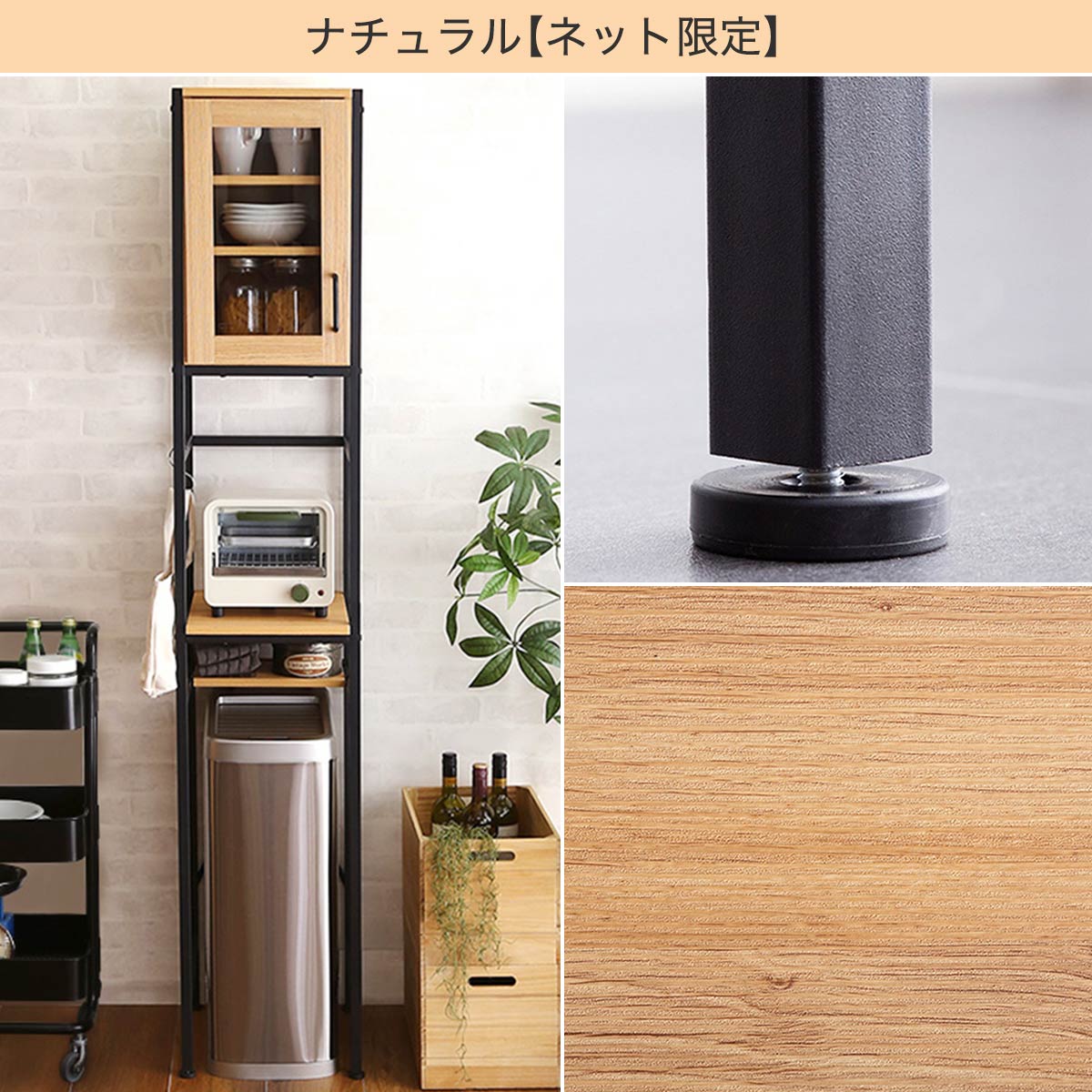 楽天市場】ヴィンテージごみ箱上ラック すきま収納タイプ ニトリ