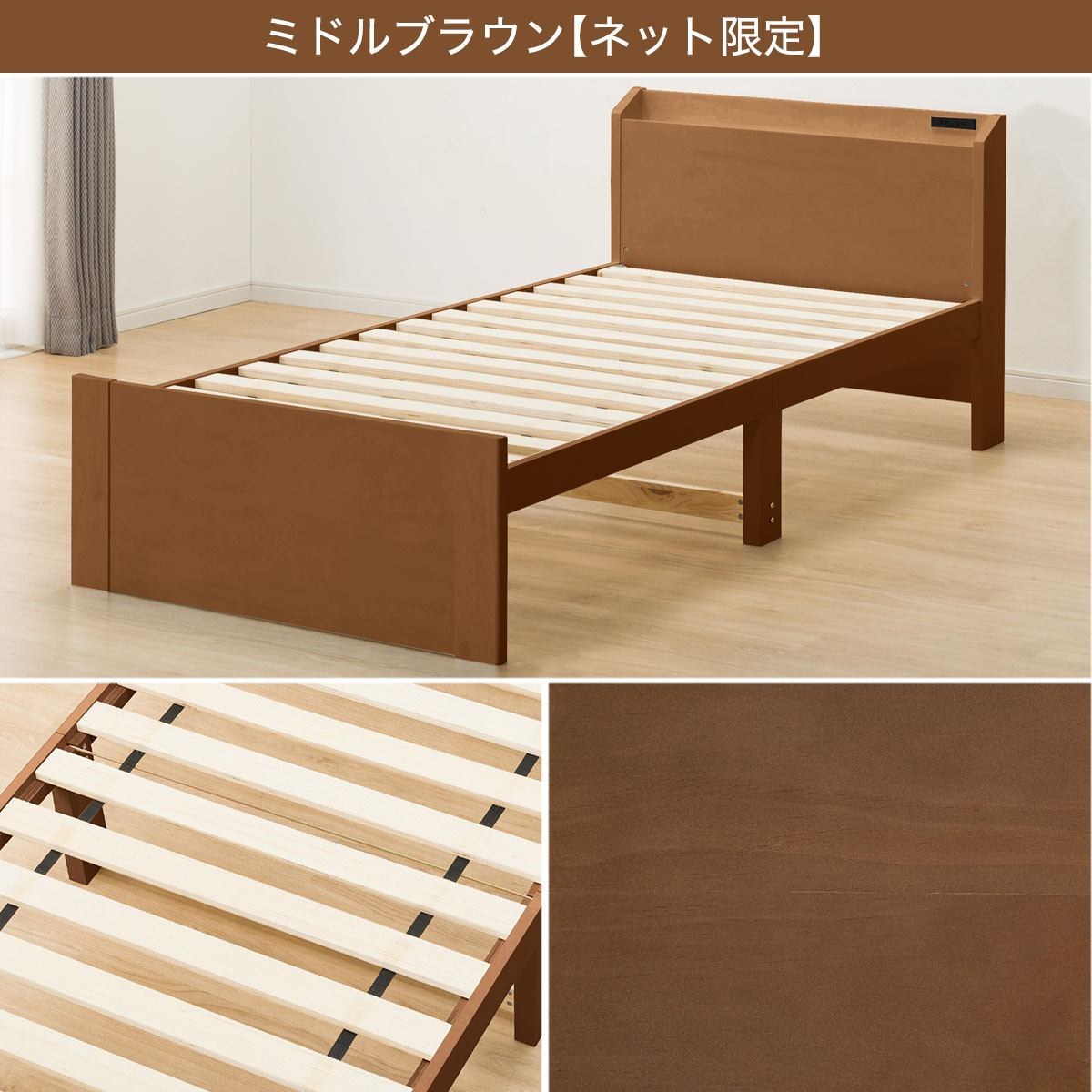 楽天市場】シングルこぼれ止め棚付きベッドフレーム ニトリ 【玄関先迄