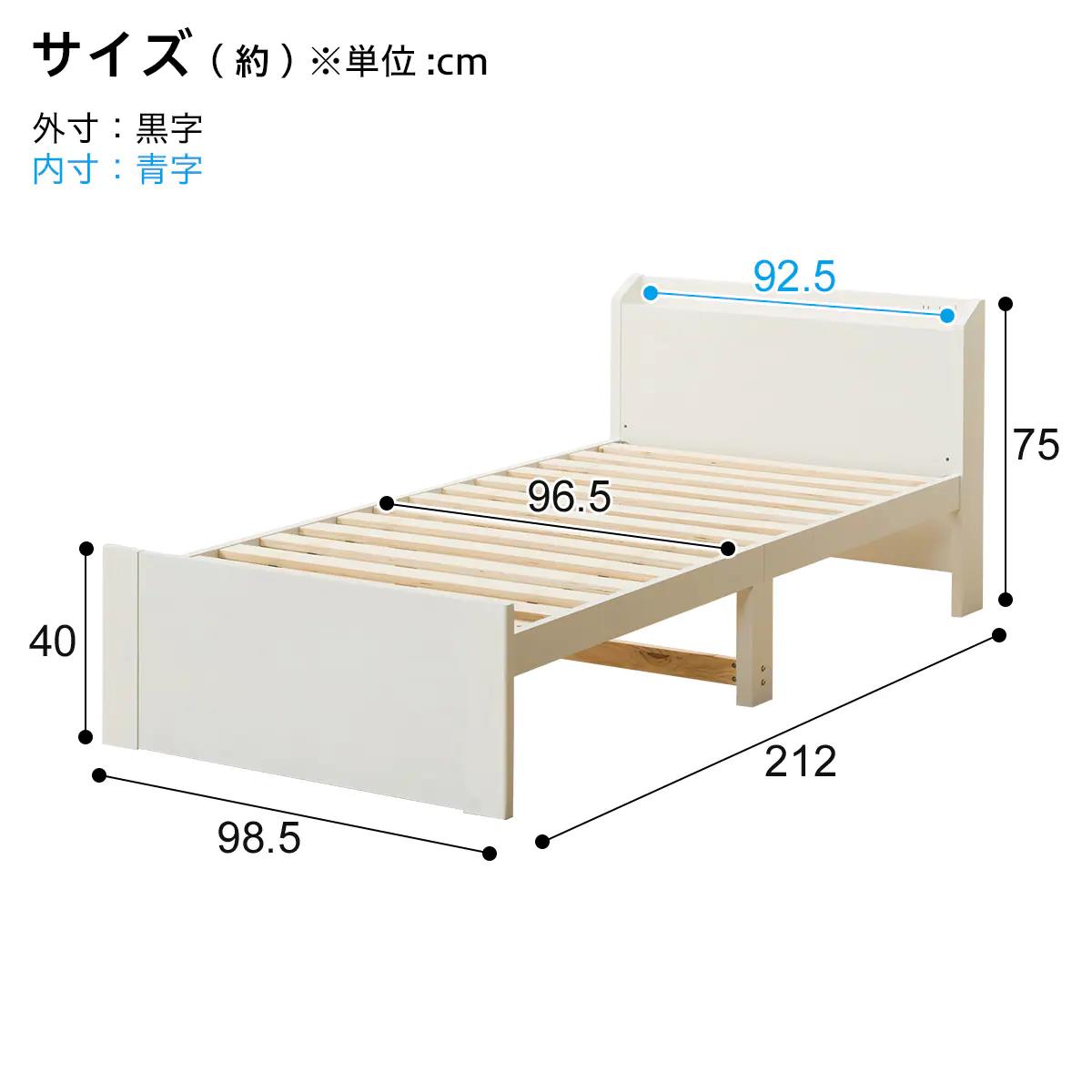 楽天市場】シングルこぼれ止め棚付きベッドフレーム ニトリ 【玄関先迄