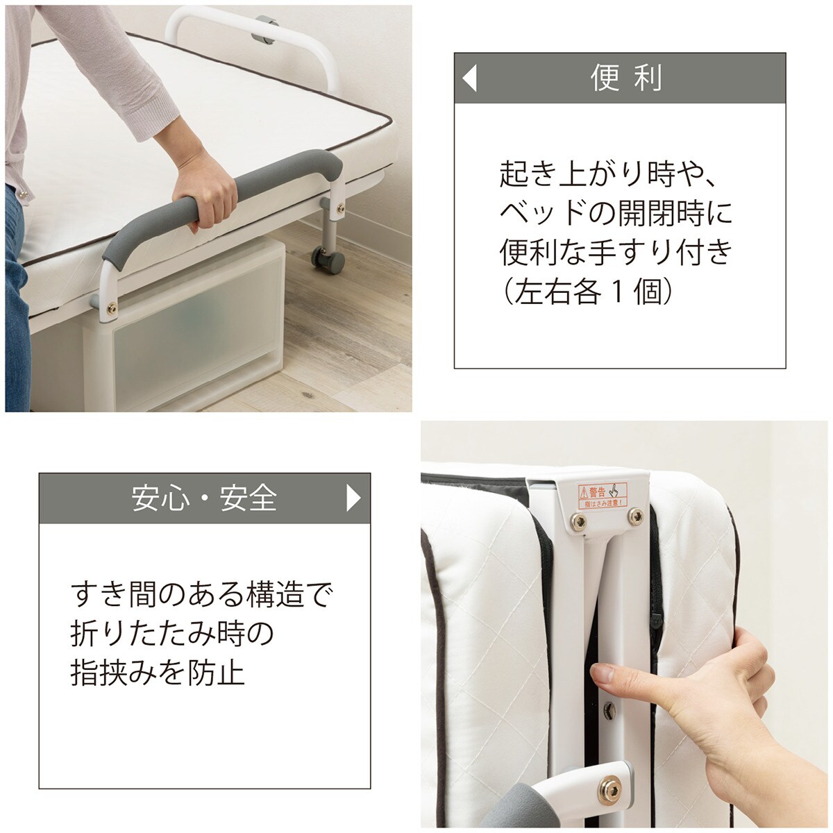 楽天市場】コンパクトセミショートシングル折りたたみベッド （幅84