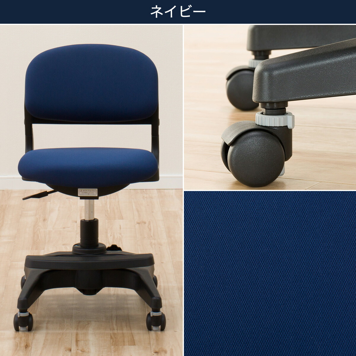 楽天市場】学習イス (ハイブリットチェアODC-842) ニトリ 【玄関先迄