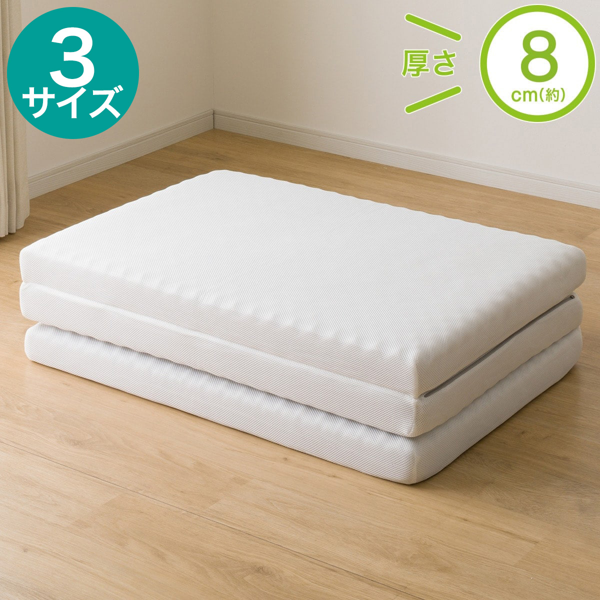 楽天市場】ニトリ マットレス シングルの通販