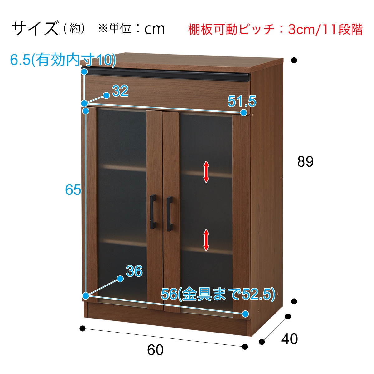 楽天市場】キャビネット(フォルムN SK9060D） ニトリ 【期間限定価格