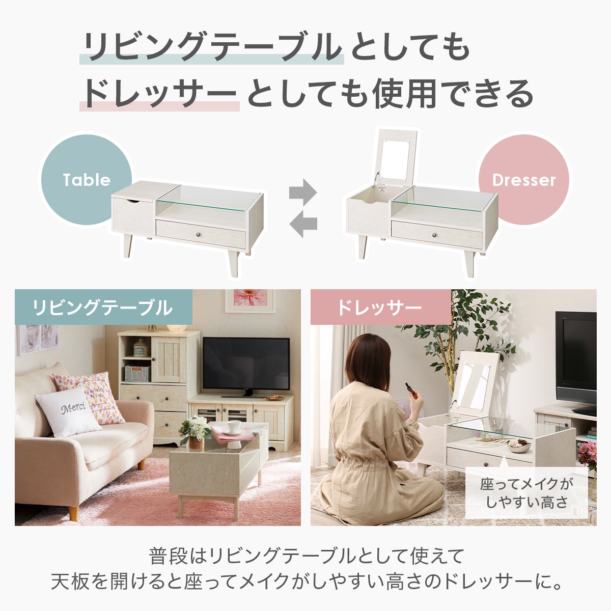 楽天市場】[幅90cm] ドレッサーテーブル (リズバレー9040T) ニトリ