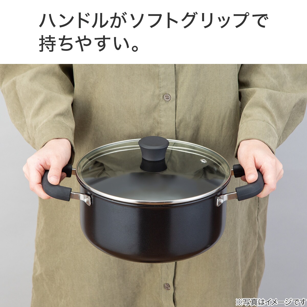 楽天市場】IH ソフトグリップ 片手鍋 (20cm Days) ニトリ 【玄関先迄