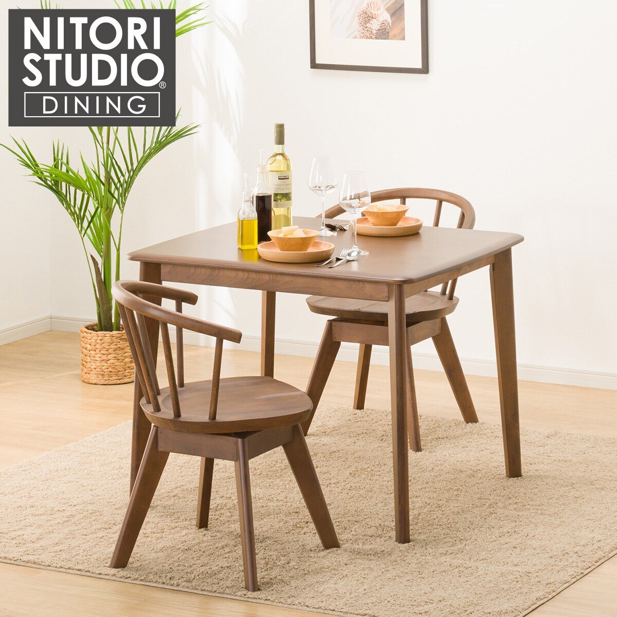 楽天市場】ダイニングテーブル3点セット (NコレクションT-01 90 MBR/C