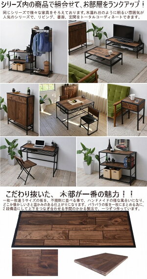 楽天市場】天然木×アイアン＝オシャレ 3段ラック 幅90 オープンラック