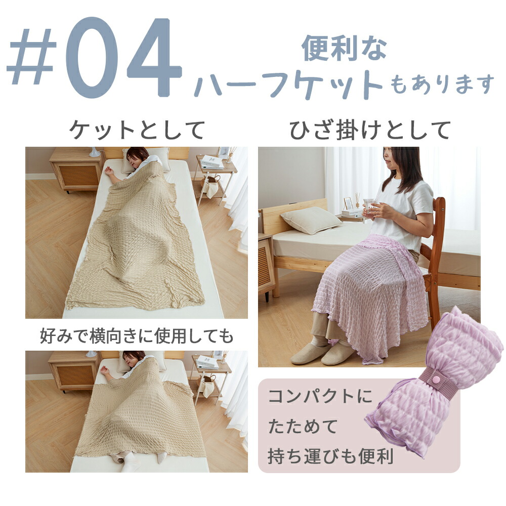 楽天市場】タオルケット シングル ハーフケット 携帯用 軽量 夏用 接触