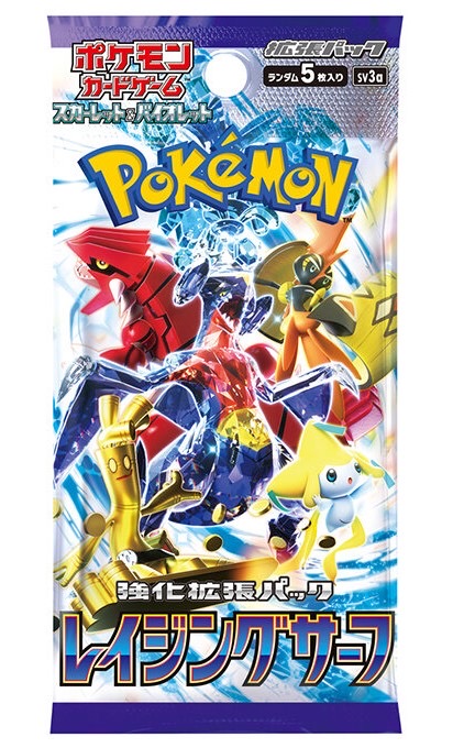 楽天市場】10パックセット ポケモンカードゲーム スカーレット