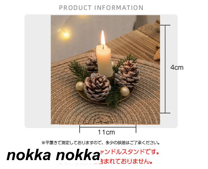 楽天市場】キャンドルホルダー クリスマス キャンドルスタンド