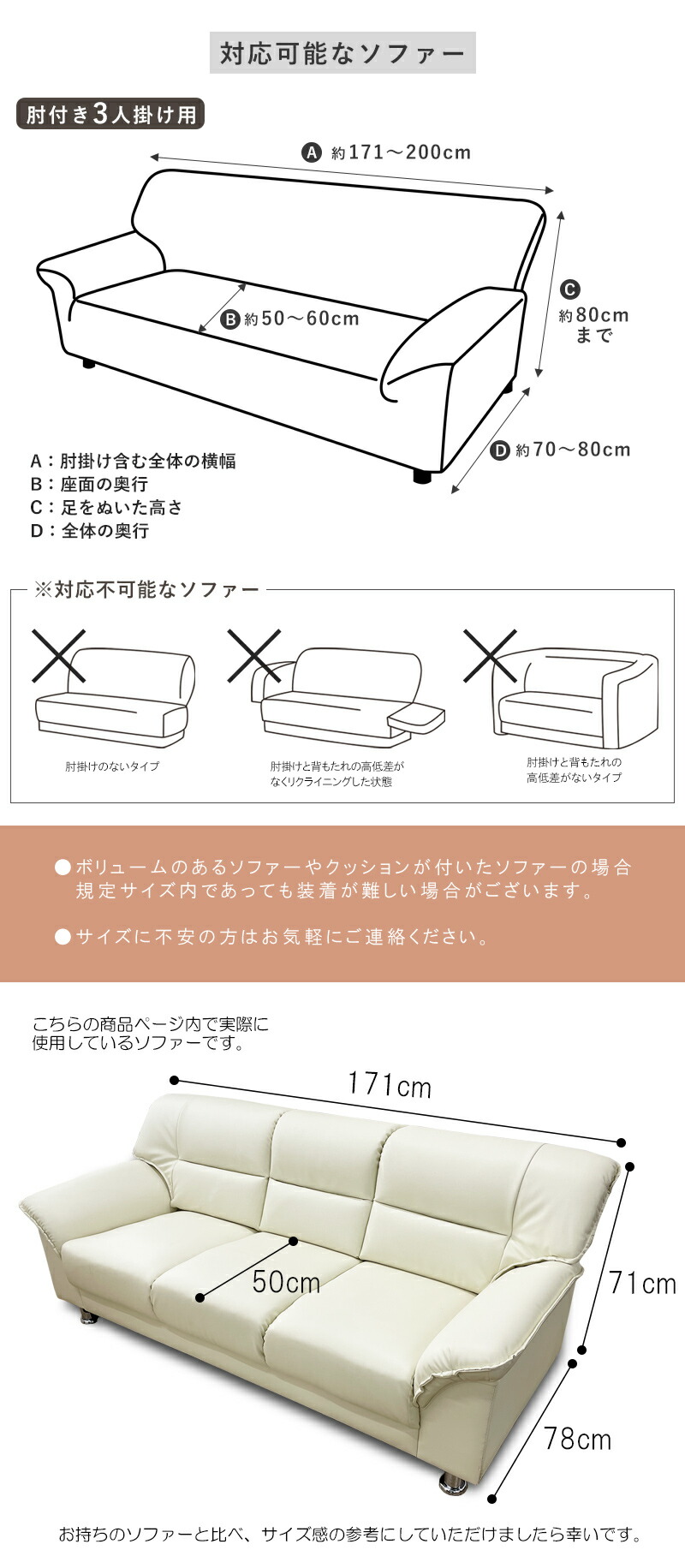 楽天市場】特許取得 ソファーカバー 3人掛け 肘あり かけるだけ 北欧