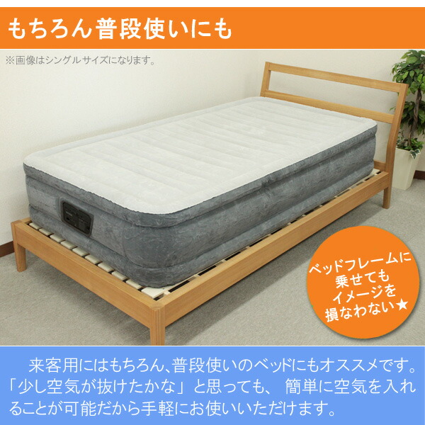 楽天市場】送料無料【90日間保証付き】 INTEX ベッド 電動 エアー