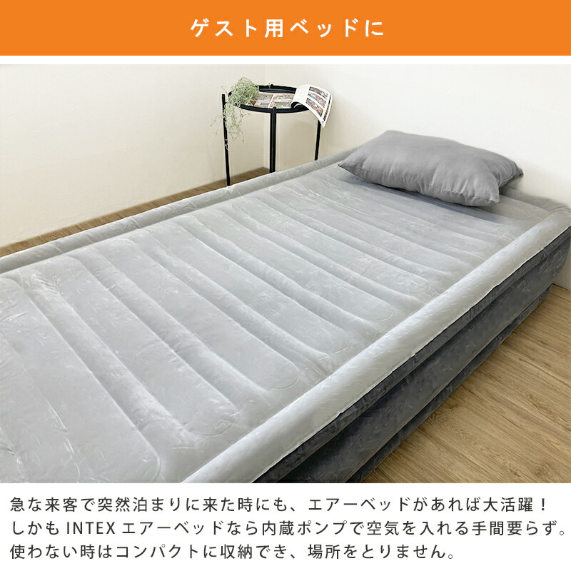 楽天市場】最新モデル 送料無料【90日間保証付き】 INTEX ベッド 電動