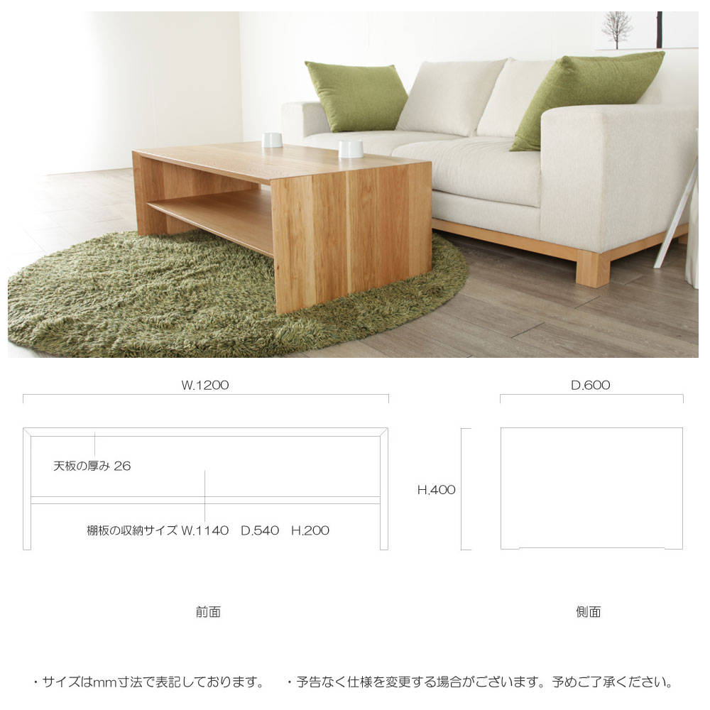 楽天市場】センターテーブル 120cm shape シェイプ ウォールナット