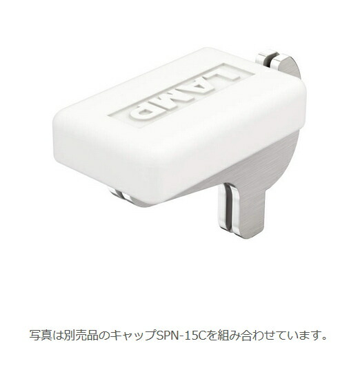 楽天市場】SPN-1820型用 ステンレス鋼製棚受け爪 （スガツネSPN棚柱