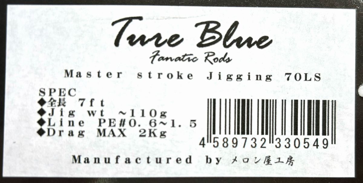 楽天市場】メロン屋工房 MSJ70LS スピニング マダイジギング : NorthCast