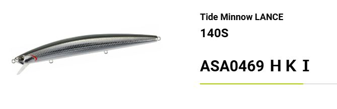 楽天市場】タイドミノーランス140S 北海道限定品 デュオ DUO : NorthCast