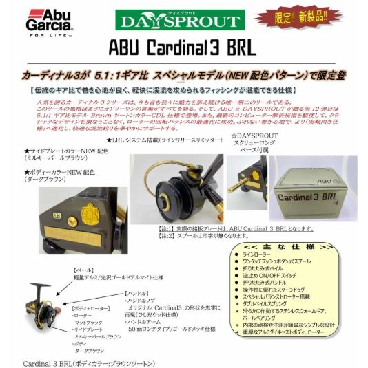 楽天市場】ABU カーディナル3 BRL アブガルシア : NorthCast