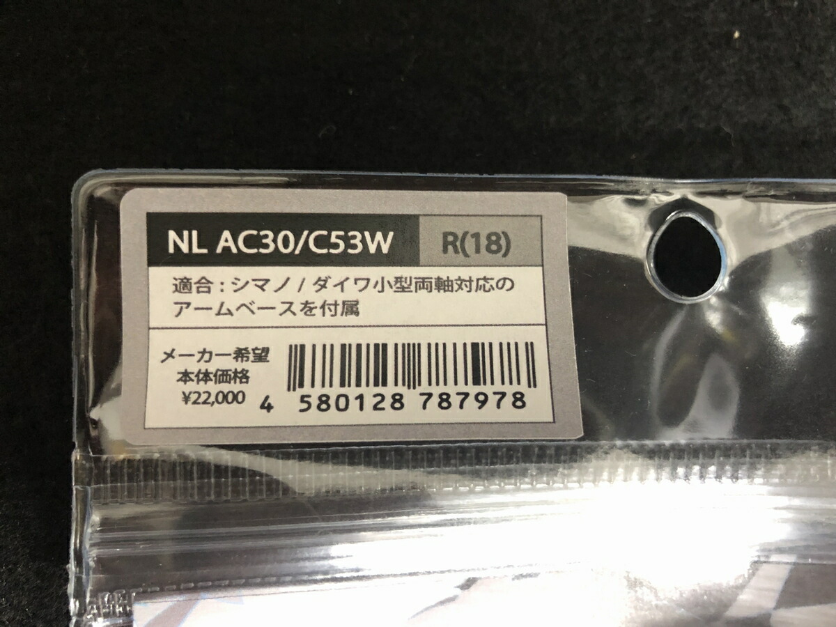 楽天市場】SOM スタジオオーシャンマーク / NO LIMITS AC30/C53W（18