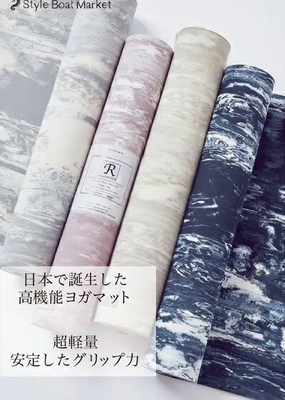 楽天市場】【送料無料】スタイルボートマーケット リカバリー