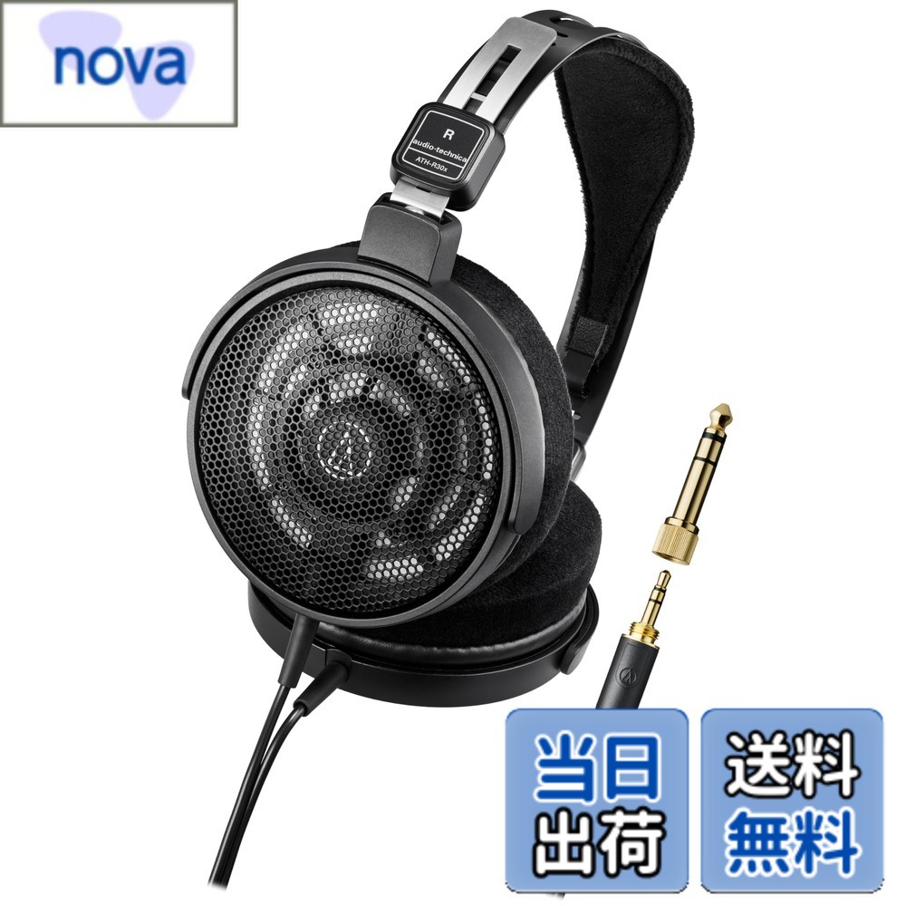 楽天市場】ATH-R50xの通販