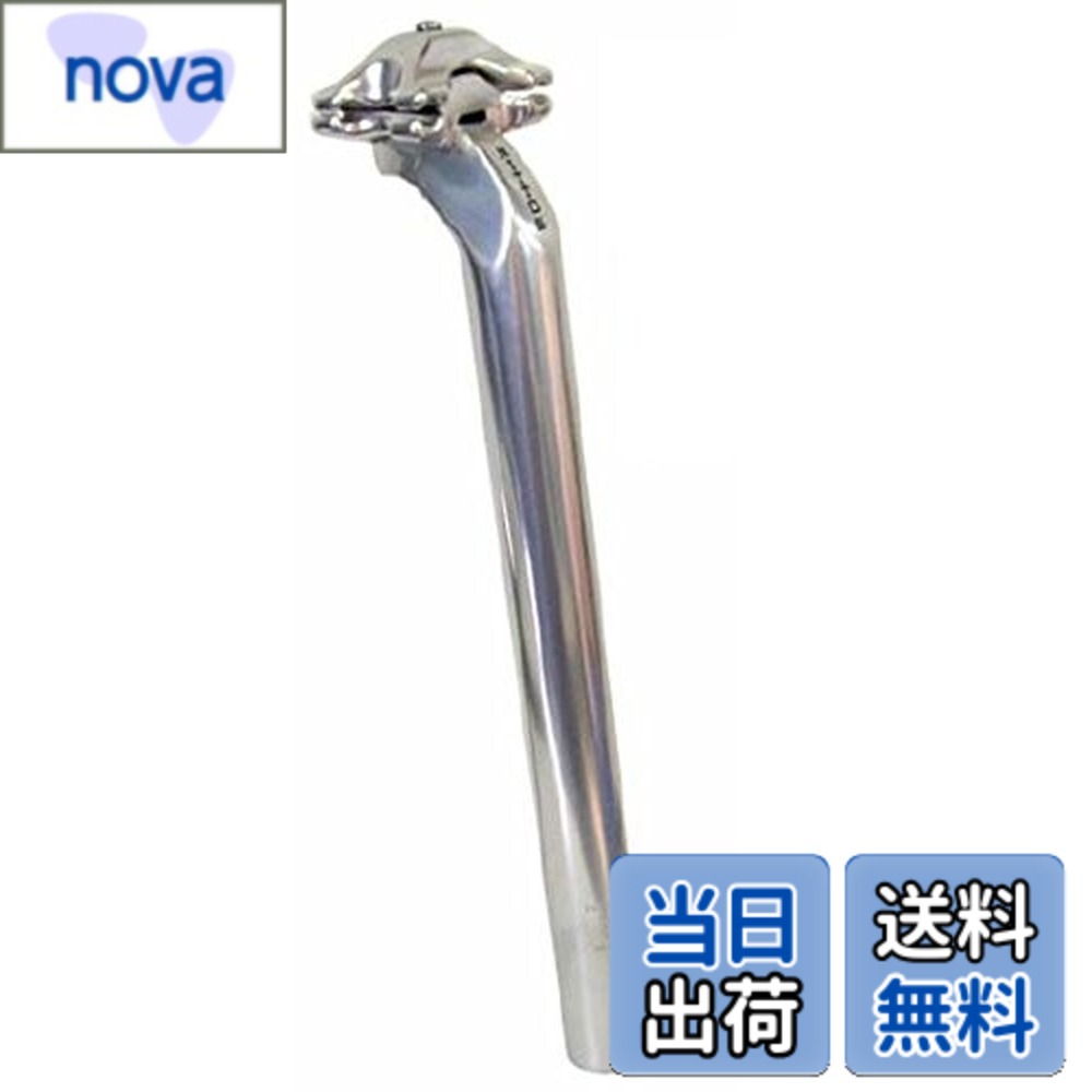 自転車用シートポスト nitto」の人気商品一覧 | 安い商品を通販サイト