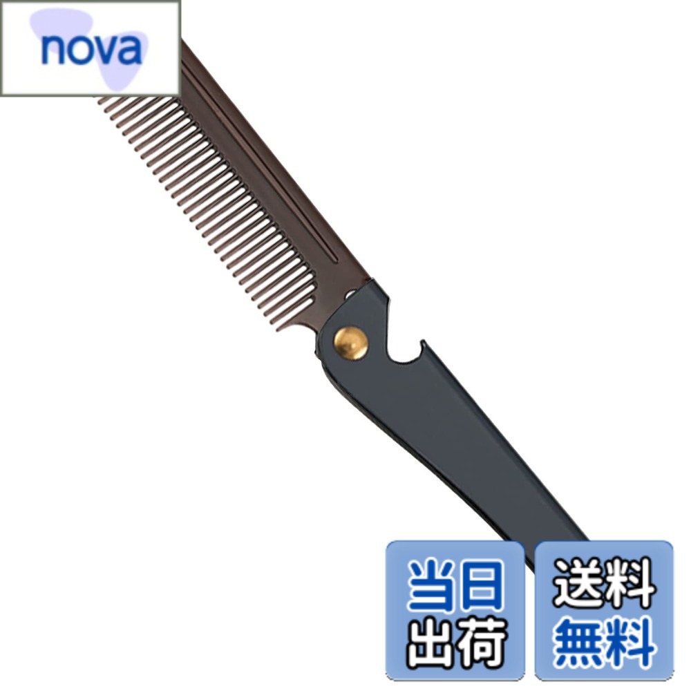 楽天市場】折りたたみコーム黒の通販