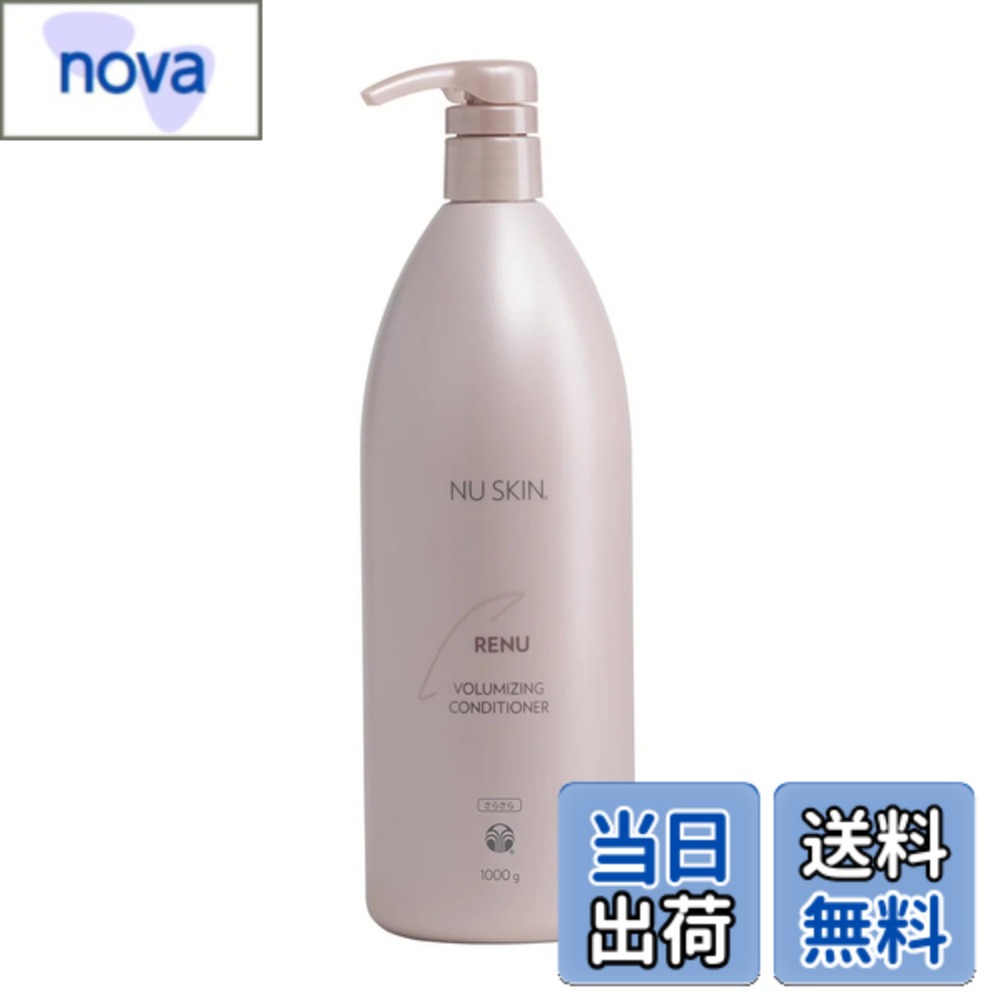 ニュースキン」の人気商品一覧 | 安い商品を通販サイトから探す - 価格.com