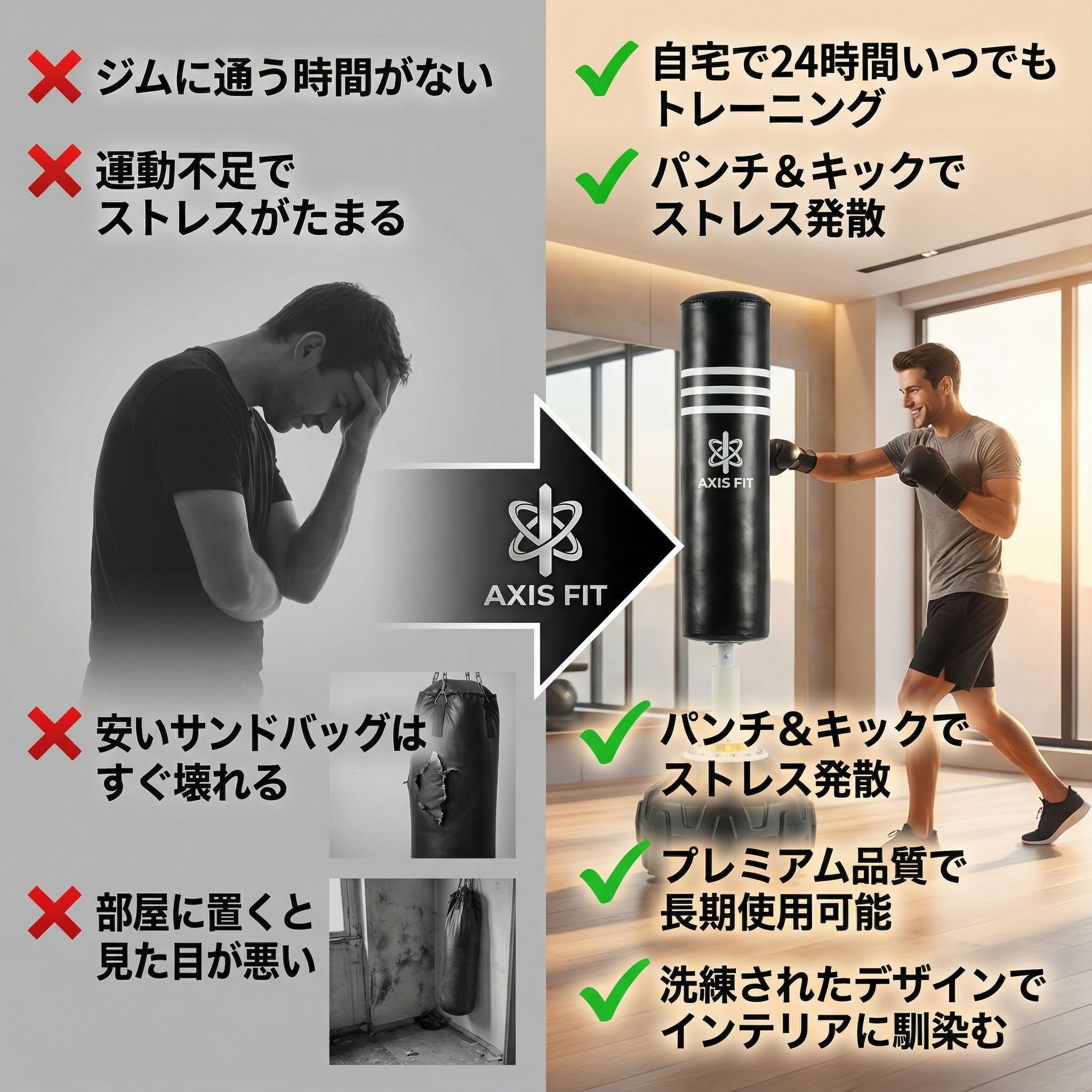 楽天市場】サンドバッグ 自宅 スタンド 自立式 AXISFIT 170cm グローブ