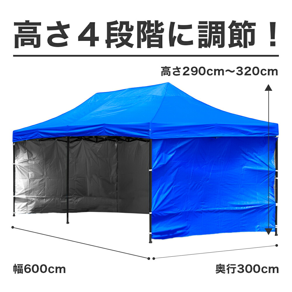 楽天市場】＼3月5日店舗5倍!スーパーSALE!!／ タープテント 3m×6m UV
