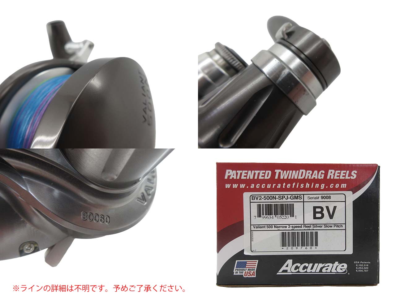 楽天市場】【中古】【店頭併売品】ACCURATE アキュレート バリアント