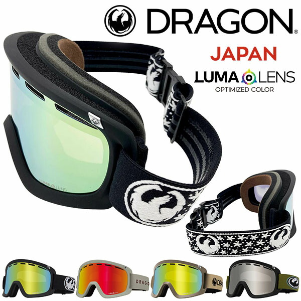 楽天市場】ドラゴン ゴーグル d1の通販