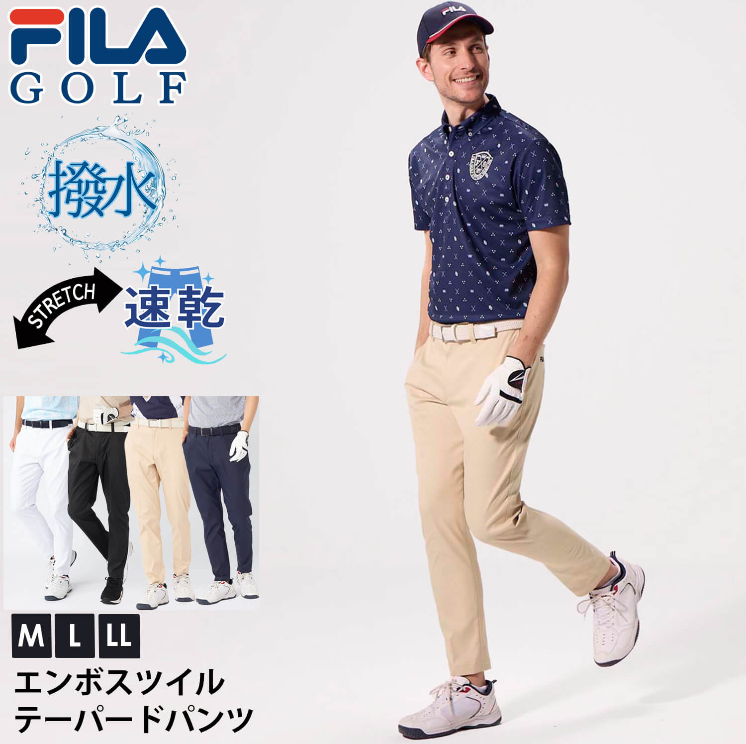 楽天市場】【在庫処分!】 FILA GOLF フィラゴルフ ロングパンツ メンズ