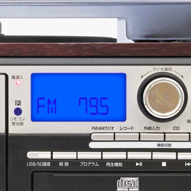 楽天市場】マルチオーディオ・レコードプレーヤー : アウトレット