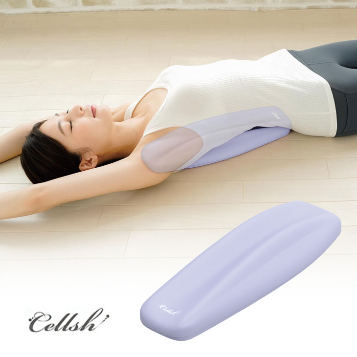 楽天市場】Cellsh 背筋 ストレッチ クッション 正規品 猫背矯正